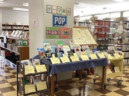 はじめよう学校図書館 | SLAネットストア