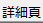 ワード ワード