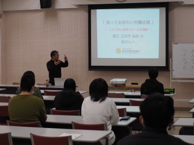 講演の写真@