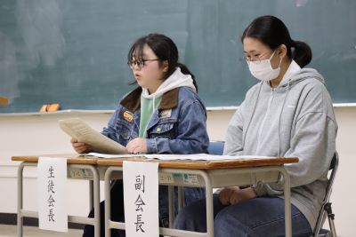 生徒総会A