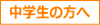 区分情報