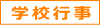 区分情報