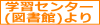 区分情報