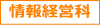 区分情報