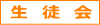 区分情報