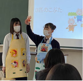 子どもの想像力を育む活動として「エプロンシアターを作ってみよう」
