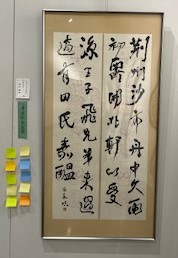 県高総文祭