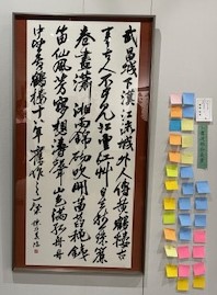 県高総文祭