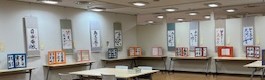 北仔展