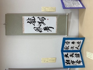 北仔展