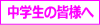 区分情報