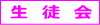 区分情報