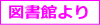 区分情報
